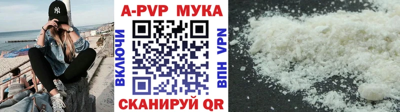 А ПВП Соль  ссылка на мегу ТОР  Снежногорск  даркнет сайт 