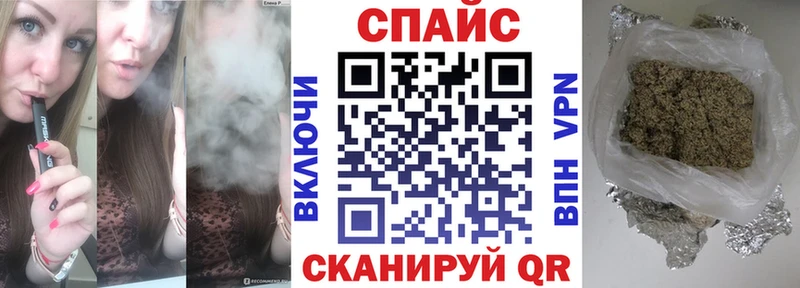 БУТИРАТ 99%  Снежногорск 