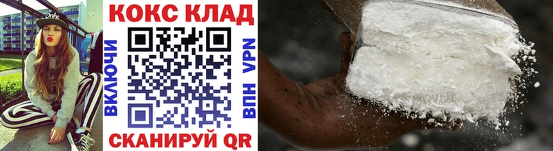 COCAIN VHQ  мега маркетплейс  Снежногорск 