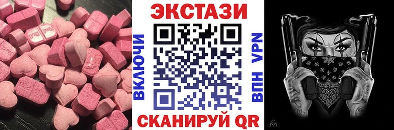 Ecstasy TESLA  блэк спрут ССЫЛКА  Снежногорск 