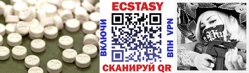 ЭКСТАЗИ Punisher Снежногорск