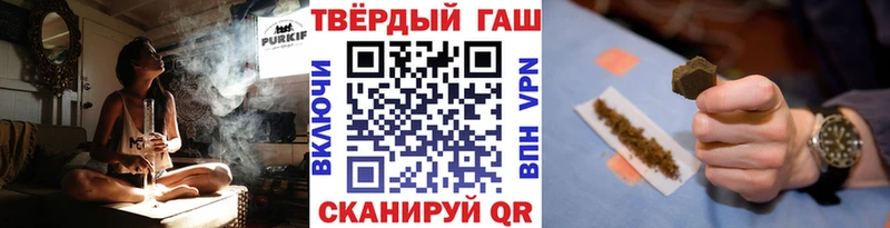 ГАШ гашик  где можно купить наркотик  Снежногорск 