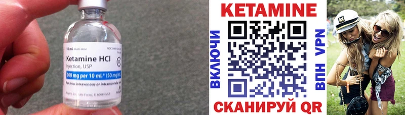 как найти закладки  Снежногорск  Кетамин VHQ 
