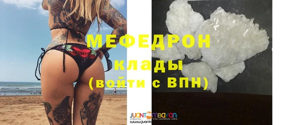 крисы Новокубанск