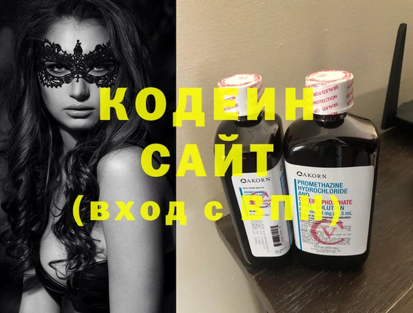 альфа пвп VHQ Абинск