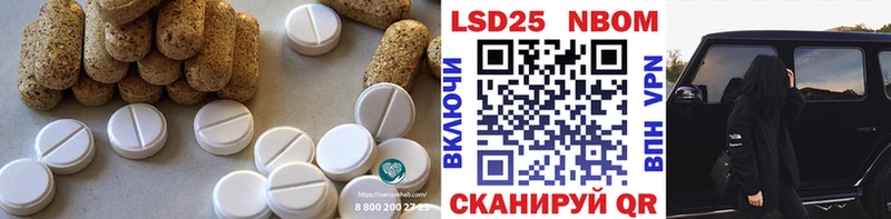 Лсд 25 экстази ecstasy Снежногорск