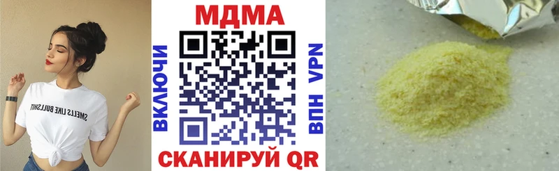 mega как войти  Снежногорск  МДМА Molly 
