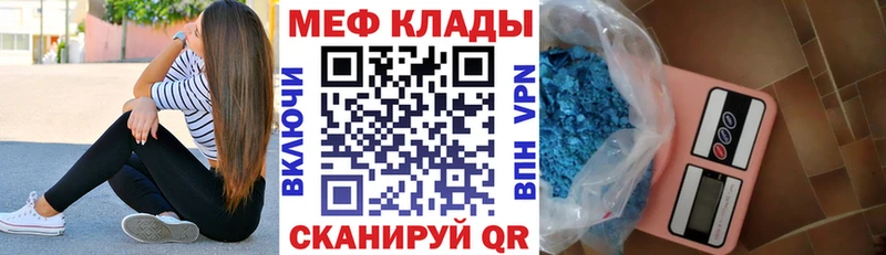 кракен вход  наркота  Снежногорск  нарко площадка телеграм  МЯУ-МЯУ mephedrone 