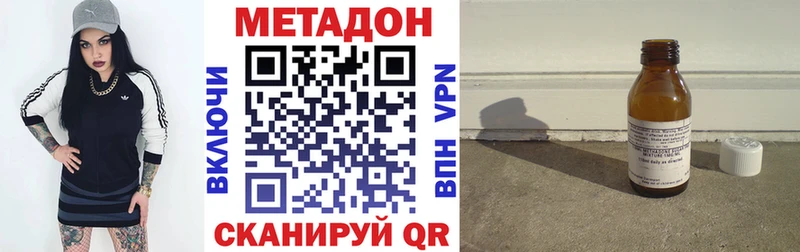 сколько стоит  маркетплейс Telegram  Метадон белоснежный  Снежногорск 
