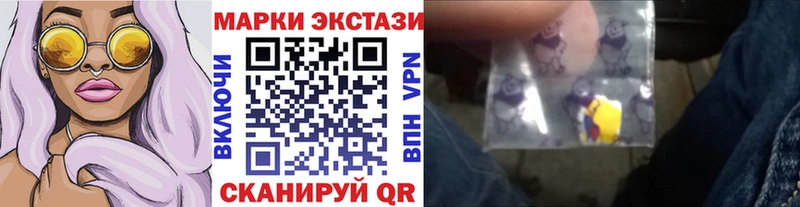 Марки 25I-NBOMe 1,5мг  Снежногорск 