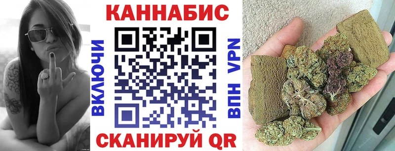 Канабис сатива  OMG tor  Снежногорск 